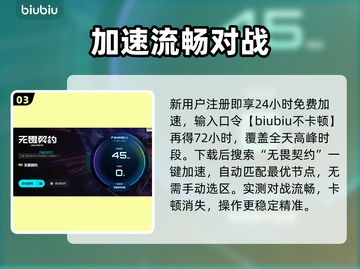 🎮无畏契约卡到爆？一招解决卡顿！截图4