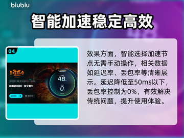 暗黑2🔥闪退解决+加速器下载秘籍✨截图5