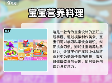 宝宝巴士🔥2025热门手游免费玩🎉截图4
