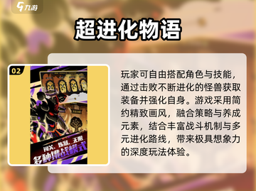 🔥2025最火人类进化游戏TOP5！🚀截图3