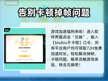 BrokenArrow卡顿？游戏流畅秘籍在这里！🎮🔥截图5
