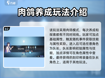 白荆回廊🔥慢巡玩法全攻略，轻松制胜💎截图3