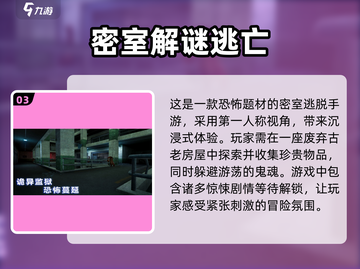 🔥翌日系列手游推荐｜五款必玩🎉截图4
