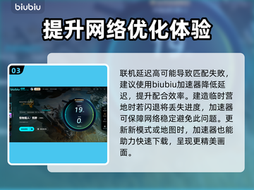 怪物猎人荒野闪退？这样解决立马流畅🎮🔥截图4