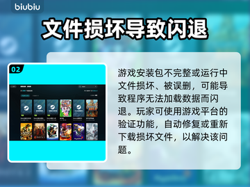 🎮凯撒大帝4闪退？速用加速器解决！截图3