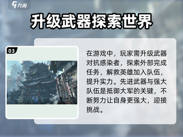 代号56游戏🔥亮点全揭秘，玩就对了！截图4