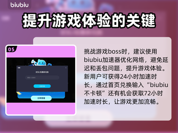 黑神话悟空🔥关卡全揭秘，游戏体验炸裂！截图6
