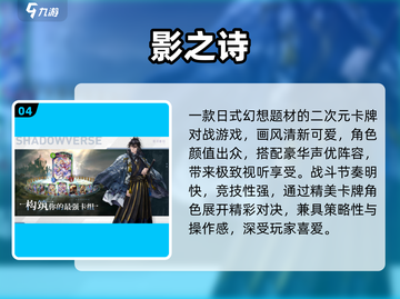 🔥2025最耐玩游戏王神作TOP榜💥截图5