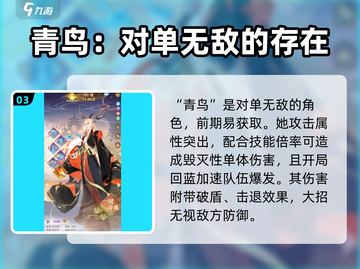 我自为道魂塔🔥玩法攻略，轻松上分不求人！截图4