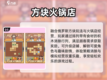🔥2025零氪爽玩手游TOP榜💥截图6