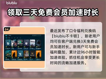 三国志14闪退解决方法大公开！玩游戏⚡再也不怕崩溃❌截图5