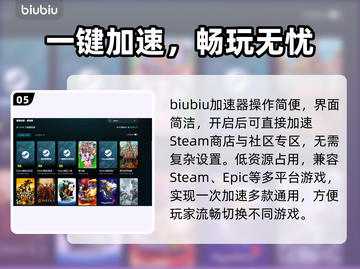 四海兄弟3黑屏？一招秒解决！💥截图6