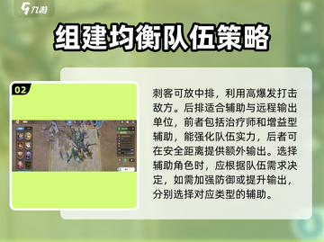 龙石战争🔥最强兵种搭配秘籍，速来称霸战场！截图3