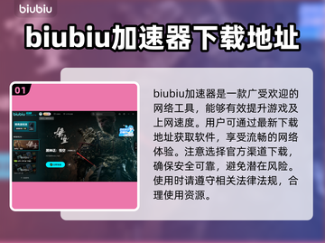 黑神话悟空🔥铜云棒获取攻略✨轻松到手！截图2