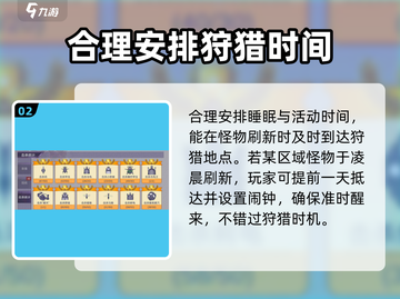 阿瑞斯病毒2刷新时间🔥超全系统介绍来啦！🎮截图3