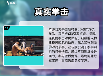 🔥2025必玩女子格斗游戏榜单来袭！💥截图4