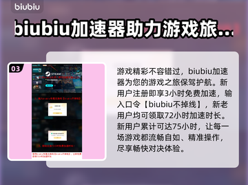 战锤40K星际战士3🔥加速器选对了吗？截图4