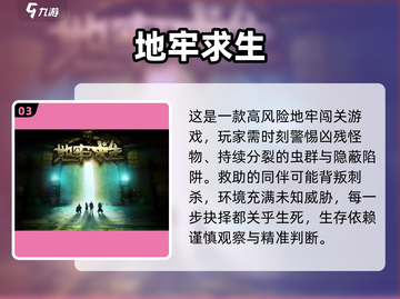  dungeon探险🔥2025最爽打怪手游💥截图4