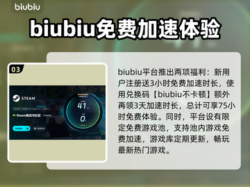 王者荣耀闪退🔥用这款加速器秒解决！🎮截图4