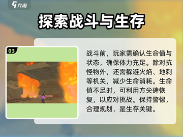 创造与魔法⚡沙漠神殿隐藏宝箱位置大曝光！🔥截图4