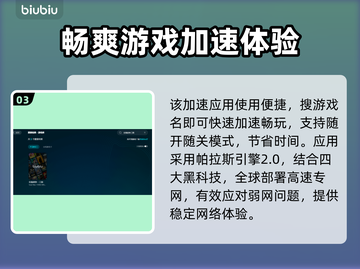 全面战争三国闪退❌解决方法大公开！💥游戏技巧截图4