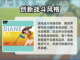 七人传奇光与暗之交战😎兑换码大全曝光！截图4