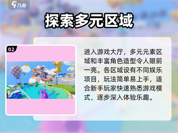 🔥元梦之星开服时间曝光！⏰截图3