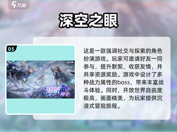 🔥2025必玩！超耐玩日系安卓游戏推荐🎉截图6