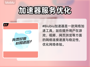🔥萤火突击掉线掉帧？速看解决方法！💥截图2