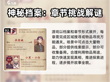 四目神公测时间⚡四目神终于要公测啦！💥截图3