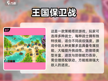 趣爆小游戏合集🔥2025必玩经典推荐🎮截图8