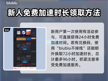 艾尔登法环🔥大嘴小恶魔骨灰获取攻略✨截图5