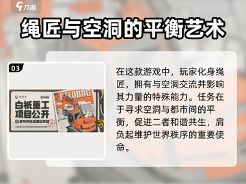 绝区零🔥7月4日上线！⏰公测时间曝光，千万别错过！截图4