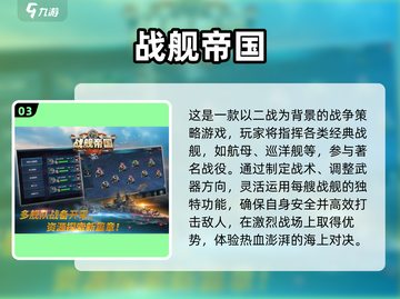 🔥2024必玩！🔥超耐打的2D横版战争手游排名💥截图4