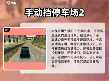 🔥2025爆款手动手游推荐🎮手残党也能玩！截图2