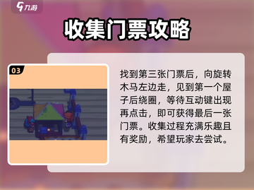 磁带妖怪依光码头门票📍超全攻略来了！截图4