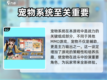 离火之境🔥超全攻略玩法分享，必看！截图3