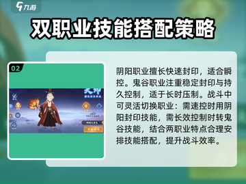 封神幻想世界🔥双职业切换解锁秘籍来了！截图3