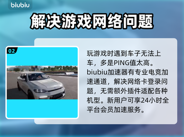PUBG全新载具曝光，快来看看🔥🚗截图3