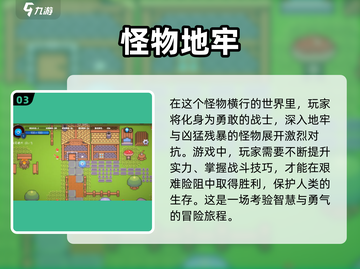 不氪不肝！2025最🔥手游推荐🎉免费下载链接截图4