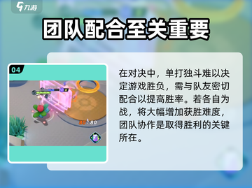 宝可梦大集结💥2024正版手游下载安装分享Pokémon截图5