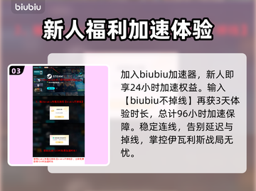 最终幻想战略版🔥伊瓦利斯编年史配置要求全解析🎮截图4