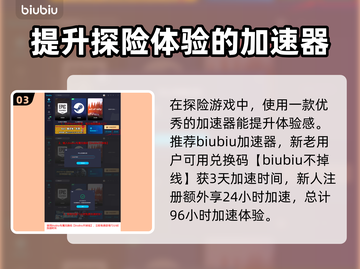 《王权与自由》🔥委托任务领取全攻略✨截图4