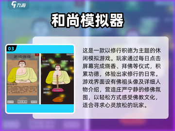 2025必玩修女手游🔥盘点来了！🎮信仰与冒险并存💥截图4