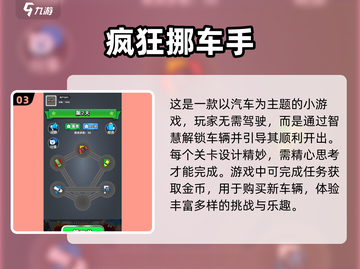 🔥2024单机手游推荐🔥人气超高不容错过！🎮截图4
