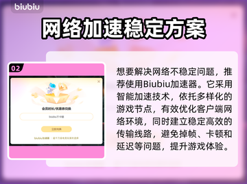 💥无畏契约掉帧严重？原来是这些原因！🎮截图3
