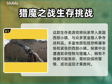 猎杀对决加载卡顿？❌教你一招搞定⚡截图2