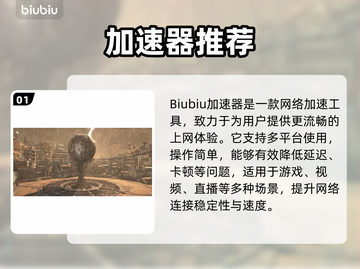 🎮剑星SteamDeck能玩？性能炸裂！🔥截图2