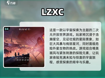 2024必玩🔥二次元开放世界手游推荐✨截图5