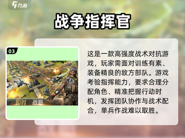 🎮2025超燃红警类游戏合集！经典重现🔥截图4